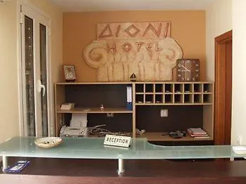 Dioni & Aparthotel 3*